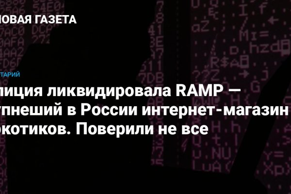 Кракен торговая площадка даркнет