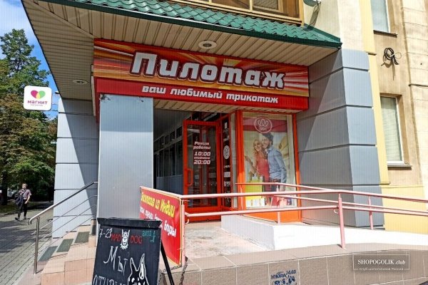 Вход в кракен чтобы купить меф
