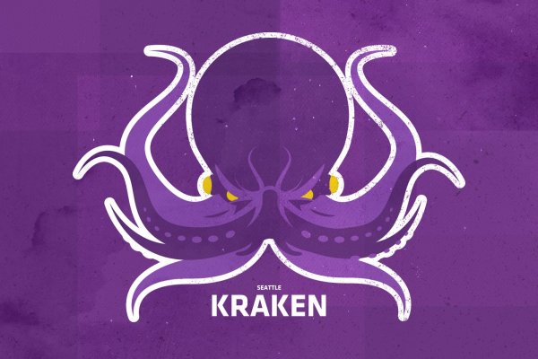 Kraken onion vtor run