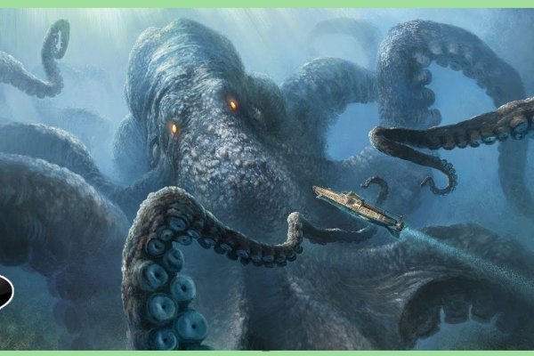 Kraken tor ссылка онлайн