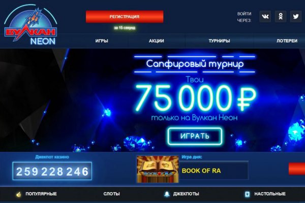 Ссылка на кракен kr2web in