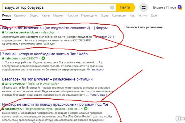 Аутентификатор кракен