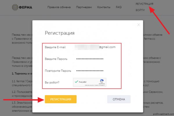 Аутентификатор кракен