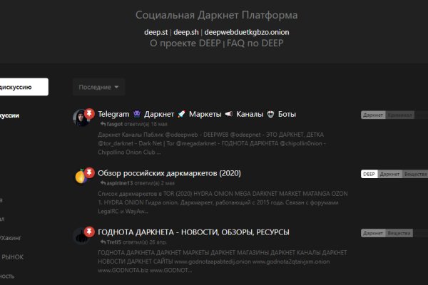 Кракен сайт kr2web in цены