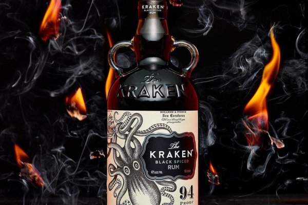 Kraken 12 att