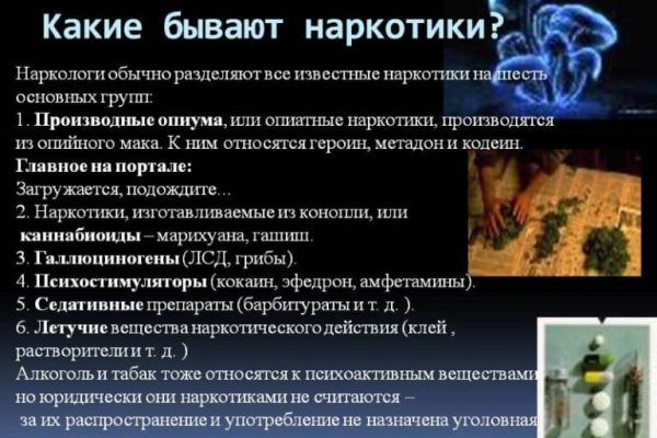 Каталог даркнет сайтов