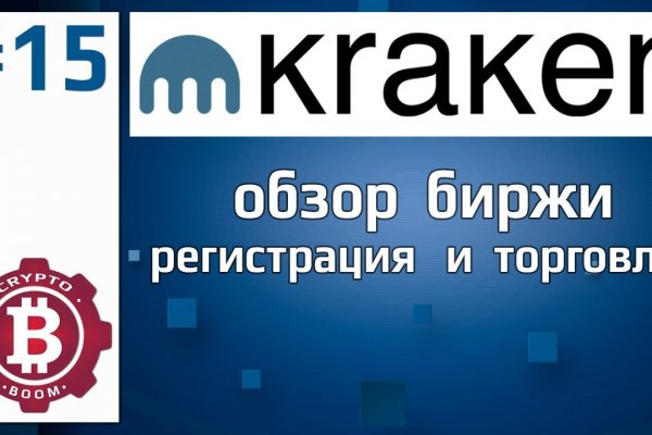 Kraken зеркало kraken clear com