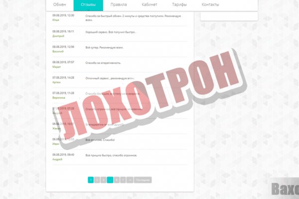 Ссылка на кракен не работает